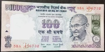 100 Rupees Governor Dr Bimal Jalan Inset B UNC