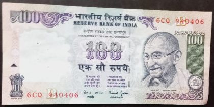 100 Rupees Governor Dr Bimal Jalan Inset B UNC | Indian Postage Stamps | Indian Coins | Old Indian Currency | Rare Indian Coins | Numismatic Collection India