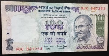 100 Rupees Governor Dr Bimal Jalan Inset B UNC