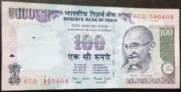 100 Rupees Governor Dr Bimal Jalan Inset B UNC