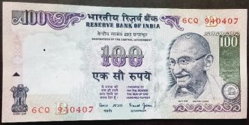100 Rupees Governor Dr Bimal Jalan Inset B UNC