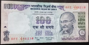 100 Rupees Governor Dr Bimal Jalan Inset B UNC