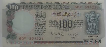 100 Rupees note Governor R.N MALHOTRA plain Inset  UNC | Indian Postage Stamps | Indian Coins | Old Indian Currency | Rare Indian Coins | Numismatic Collection India