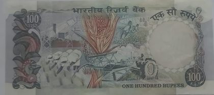 100 Rupees note Governor R.N MALHOTRA plain Inset  UNC | Indian Postage Stamps | Indian Coins | Old Indian Currency | Rare Indian Coins | Numismatic Collection India - Image 2