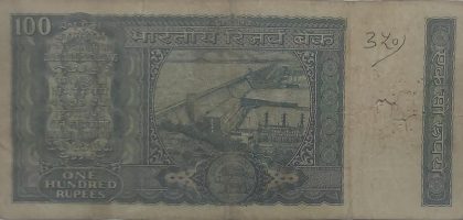 100 Rupees note Governor K.R PURI  used (slightly damaged) | Indian Postage Stamps | Indian Coins | Old Indian Currency | Rare Indian Coins | Numismatic Collection India - Image 2