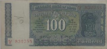 100 Rupees note Governor K.R PURI used