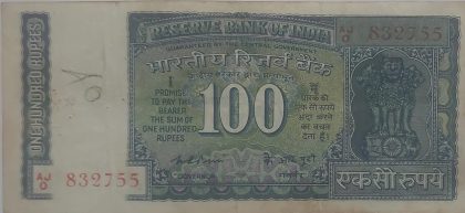 100  Rupees note Governor K.R PURI  used | Indian Postage Stamps | Indian Coins | Old Indian Currency | Rare Indian Coins | Numismatic Collection India