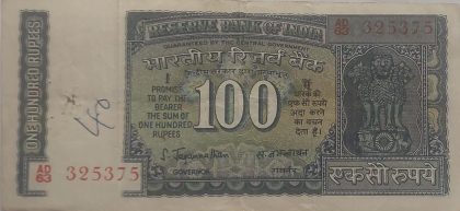 100 Rupees note Governor S.JAGANATHAN plain Inset (1970-1975)used | Indian Postage Stamps | Indian Coins | Old Indian Currency | Rare Indian Coins | Numismatic Collection India