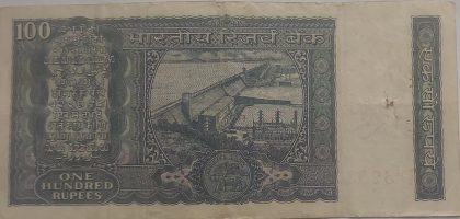 100 Rupees note Governor S.JAGANATHAN plain Inset (1970-1975)used | Indian Postage Stamps | Indian Coins | Old Indian Currency | Rare Indian Coins | Numismatic Collection India - Image 2