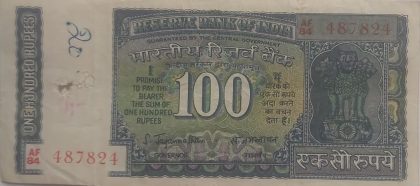 100 Rupees note Governor S.JAGANATHAN plain Inset (1970-1975)used | Indian Postage Stamps | Indian Coins | Old Indian Currency | Rare Indian Coins | Numismatic Collection India