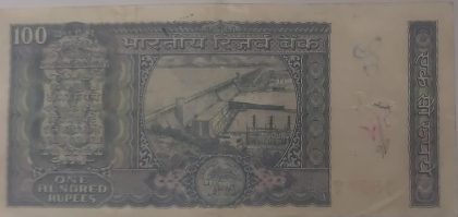 100 Rupees note Governor S.JAGANATHAN plain Inset (1970-1975)used | Indian Postage Stamps | Indian Coins | Old Indian Currency | Rare Indian Coins | Numismatic Collection India - Image 2