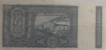100 Rupees note Governor S.JAGANATHAN plain Inset (1970-1975)used | Indian Postage Stamps | Indian Coins | Old Indian Currency | Rare Indian Coins | Numismatic Collection India - Image 2