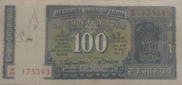 100 Rupees note Governor S.JAGANATHAN plain Inset (1970-1975)used