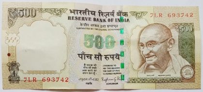 1000 Rupees Governor Raghuram G Rajan Inset Plain 2014 USED | Indian Postage Stamps | Indian Coins | Old Indian Currency | Rare Indian Coins | Numismatic Collection India