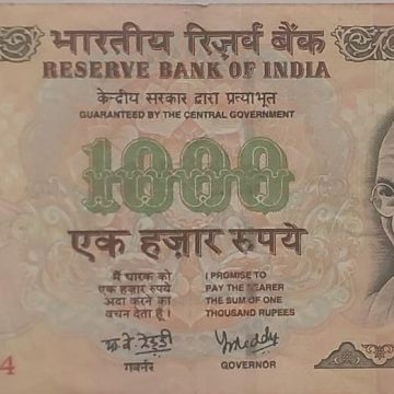 1000 Rupees note Governor Dr.Y.V REDDY Plain Inset Used