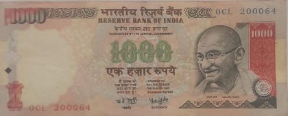 1000 Rupees note Governor Dr.Y.V REDDY Plain Inset Used | Indian Postage Stamps | Indian Coins | Old Indian Currency | Rare Indian Coins | Numismatic Collection India