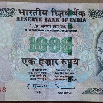 1000 Rupees note Governor D.SUBBARAO Inset R 2009 UNC