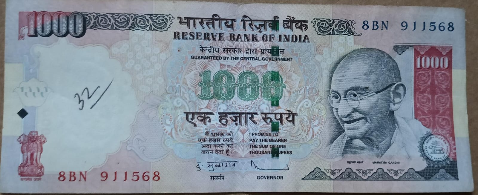 1000 Rupees note Governor D.SUBBARAO Inset R 2009 Used