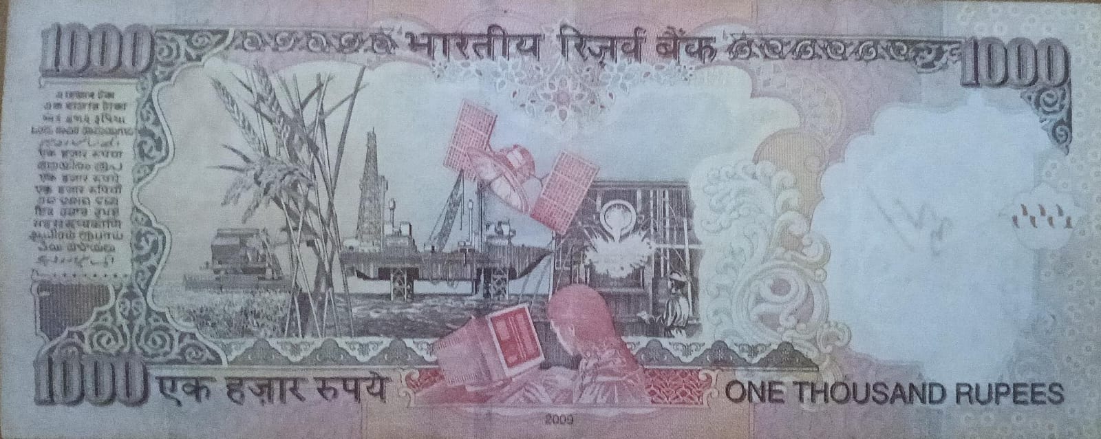 1000 Rupees note Governor D.SUBBARAO Inset R 2009 Used - Image 2