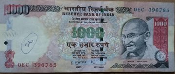 1000 Rupees note Governor D.SUBBARAO Inset R 2011 Used
