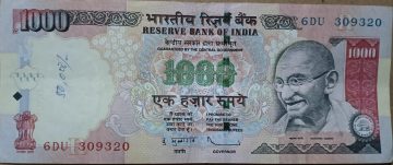 1000 Rupees note Governor D.SUBBARAO Inset R 2011 Used