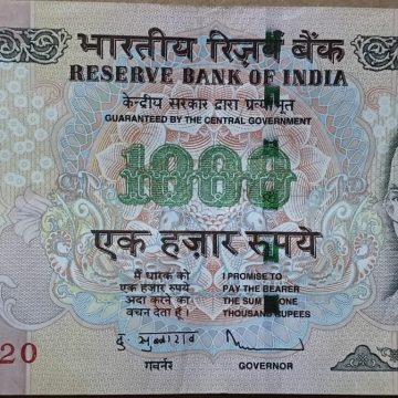 1000 Rupees note Governor D.SUBBARAO Inset R 2011 Used