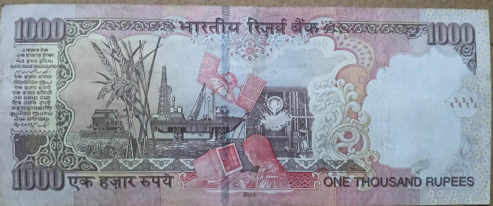 1000 Rupees note Governor D.SUBBARAO Inset R 2011 Used - Image 2