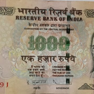 1000 Rupees note Governor D.SUBBARAO Inset R 2011 Used