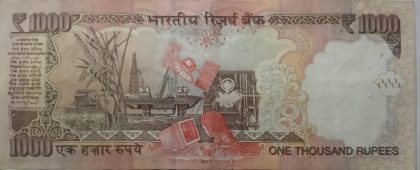 1000 Rupees note Governor D.SUBBARAO Inset R 2011 Used | Indian Postage Stamps | Indian Coins | Old Indian Currency | Rare Indian Coins | Numismatic Collection India - Image 2