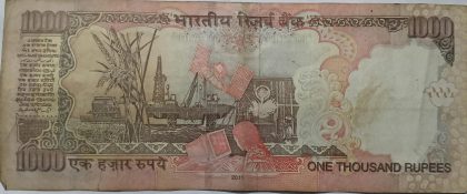 1000 Rupees note Governor D.SUBBARAO Inset L 2011 Used | Indian Postage Stamps | Indian Coins | Old Indian Currency | Rare Indian Coins | Numismatic Collection India - Image 2