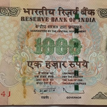 1000 Rupees note Governor D.SUBBARAO Inset R 2011 Used