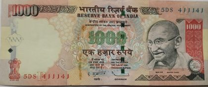 1000 Rupees note Governor D.SUBBARAO Inset R 2011 Used | Indian Postage Stamps | Indian Coins | Old Indian Currency | Rare Indian Coins | Numismatic Collection India