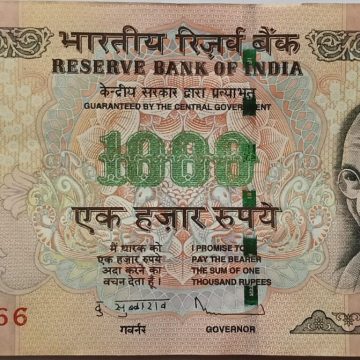 1000 Rupees note Governor D.SUBBARAO Inset R 2012 Used
