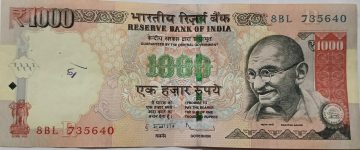 1000 Rupees note Governor D.SUBBARAO Inset R 2012 Used