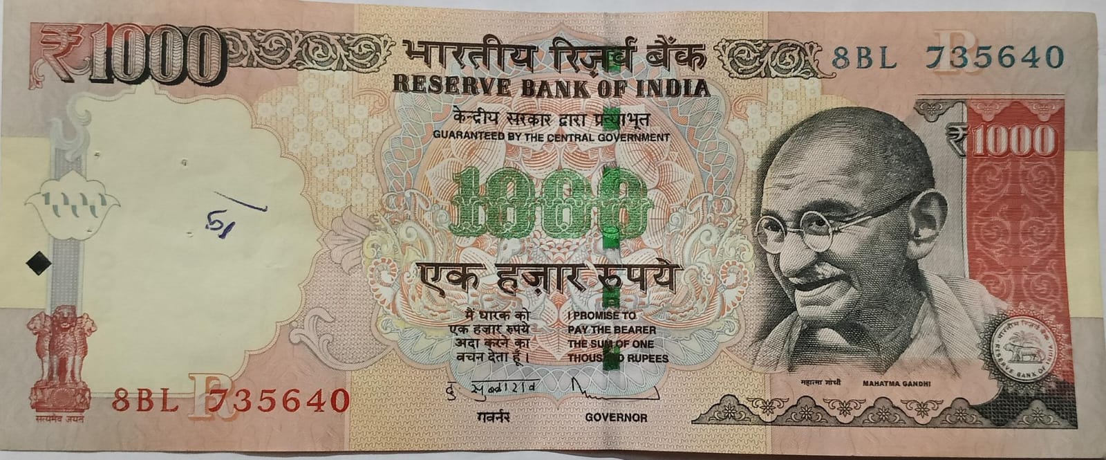 1000 Rupees note Governor D.SUBBARAO Inset R 2012 Used