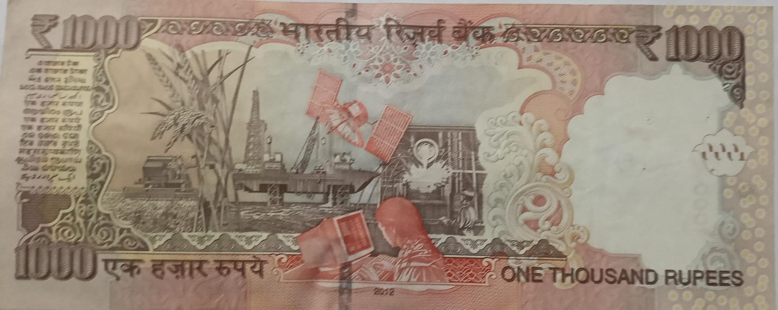 1000 Rupees note Governor D.SUBBARAO Inset R 2012 Used - Image 2