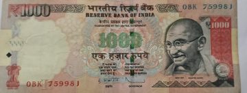 1000 Rupees note Governor D.SUBBARAO Inset R 2012 Used