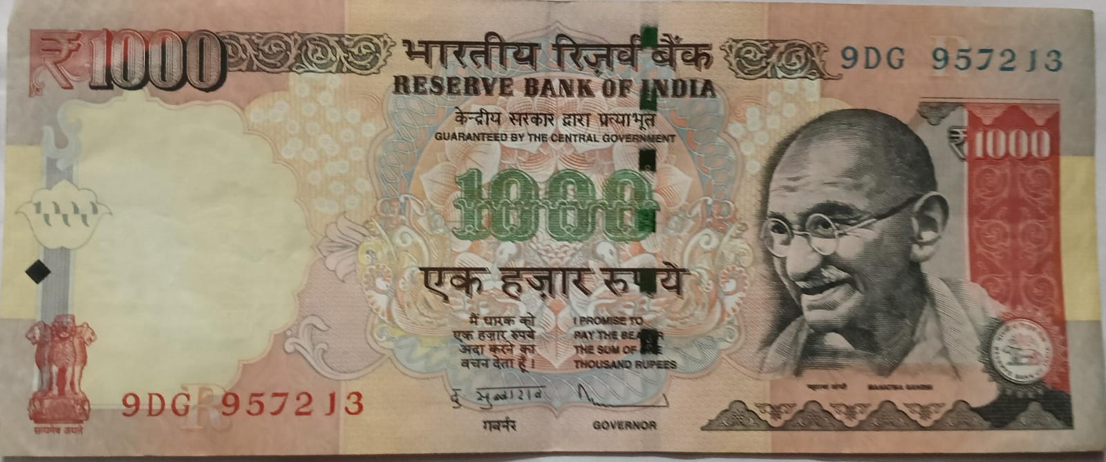 1000 Rupees note Governor D.SUBBARAO Inset R 2013 UNC