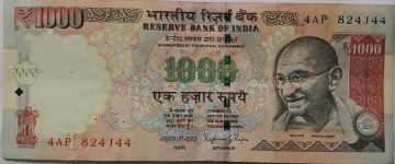 1000 Rupees note Governor RAGHURAM G RAJAN Inset L 2014 UNC