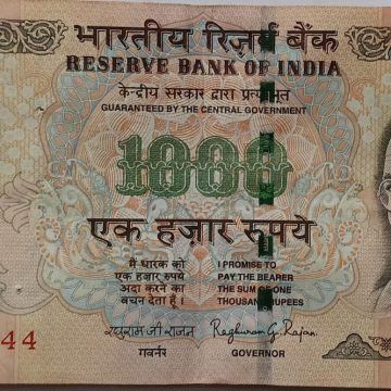1000 Rupees note Governor RAGHURAM G RAJAN Inset L 2014 UNC