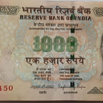 1000 Rupees note Governor RAGHURAM G RAJAN Inset L 2014 UNC