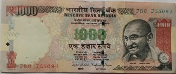 1000 Rupees note Governor RAGHURAM RAMAN Inset R 2014 UNC