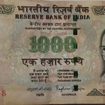 1000 Rupees note Governor RAGHURAM RAMAN Inset R 2014 Used