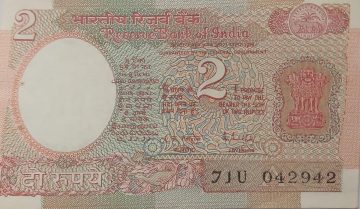 2 Rupee note Governor R.N.MALHOTRA Inset A (1985-1990) UNC