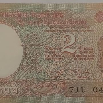 2 Rupee note Governor R.N.MALHOTRA Inset A (1985-1990) UNC