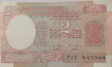 2 Rupee note Governor R.N.MALHOTRA Inset A (1985-1990) UNC