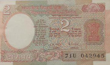 2 Rupee note Governor R.N.MALHOTRA Inset A (1985-1990) UNC