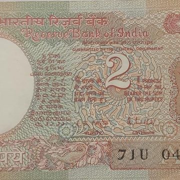 2 Rupee note Governor R.N.MALHOTRA Inset A (1985-1990) UNC