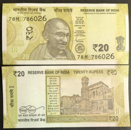 20 Rupees Govenor Shakti Kanta Das Inset M 2022 Holy No.Starting with 786 | Old Indian Currency Notes | Rare Indian Banknotes