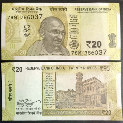 20 Rupees Govenor Shakti Kanta Das Inset M 2022 Holy No.Starting with 786 | Old Indian Currency Notes | Rare Indian Banknotes